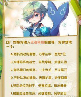 王者榮耀本命射手教學(xué)教程，王者榮耀本命射手教學(xué)教程怎么獲得？