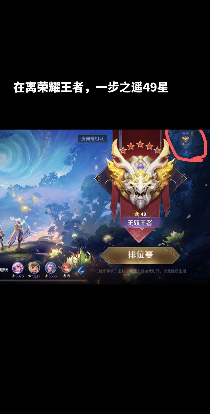王者榮耀挖坑技術(shù)要求，王者榮耀怎么挖礦？-第3張圖片-猴鯊游戲