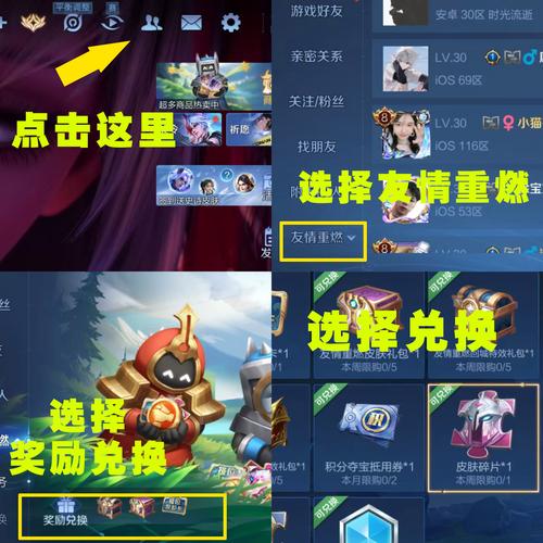 王者榮耀快速得結(jié)晶技巧，王者榮耀快速得結(jié)晶技巧是什么