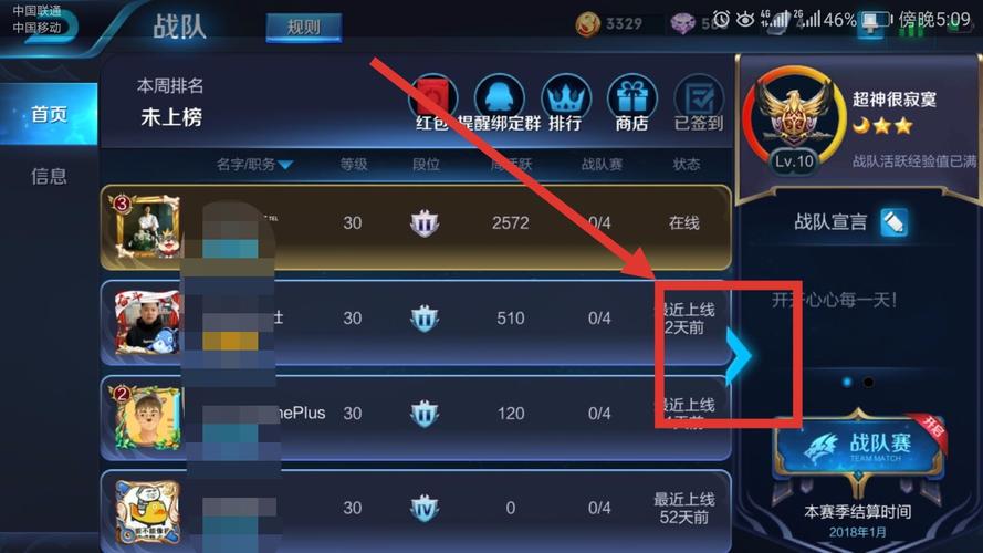 王者榮耀快速得結(jié)晶技巧，王者榮耀快速得結(jié)晶技巧是什么-第6張圖片-猴鯊游戲