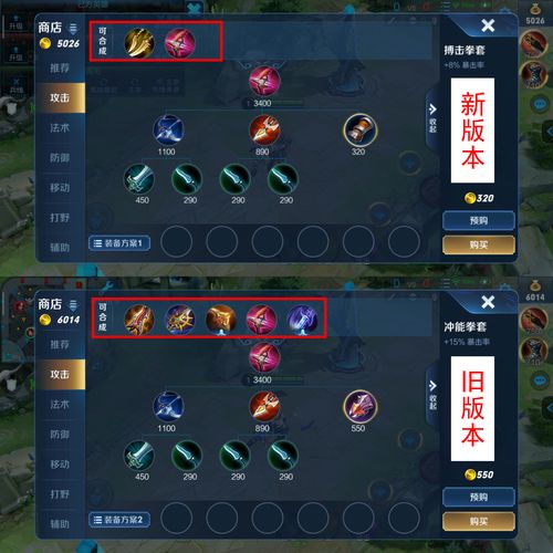 王者榮耀破曉適合的射手，王者榮耀破曉是什么裝備？