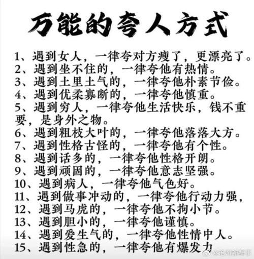 王者榮耀高情商技巧臺(tái)詞？王者榮耀高情商低情商？-第4張圖片-猴鯊游戲