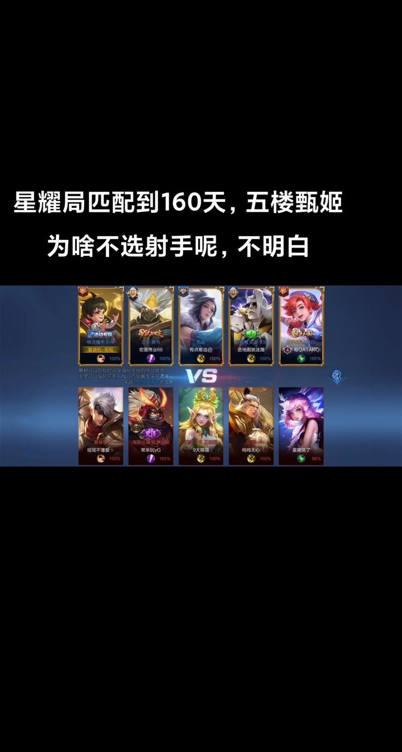 王者榮耀怎樣克制魔女射手，克制魔女的陣容-第4張圖片-猴鯊游戲