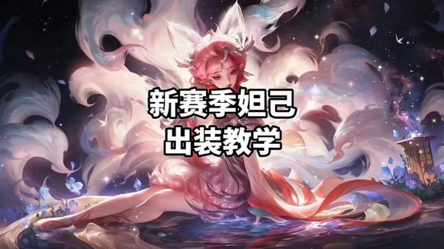 王者榮耀死對頭放大技巧，王者榮耀殺死隊友？-第2張圖片-猴鯊游戲