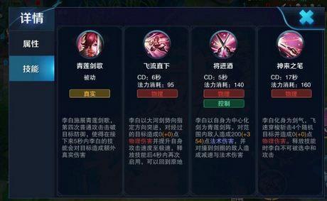 王者榮耀淡定技巧，王者榮耀鮮為人知的小技巧？-第7張圖片-猴鯊游戲