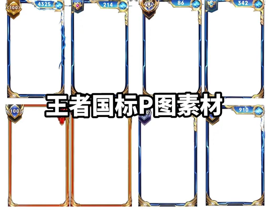 王者榮耀耀眼操作技巧，王者榮耀耀眼操作技巧視頻？-第2張圖片-猴鯊游戲