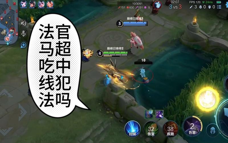 王者榮耀打野吃中單，王者榮耀打野中單什么意思？-第4張圖片-猴鯊游戲