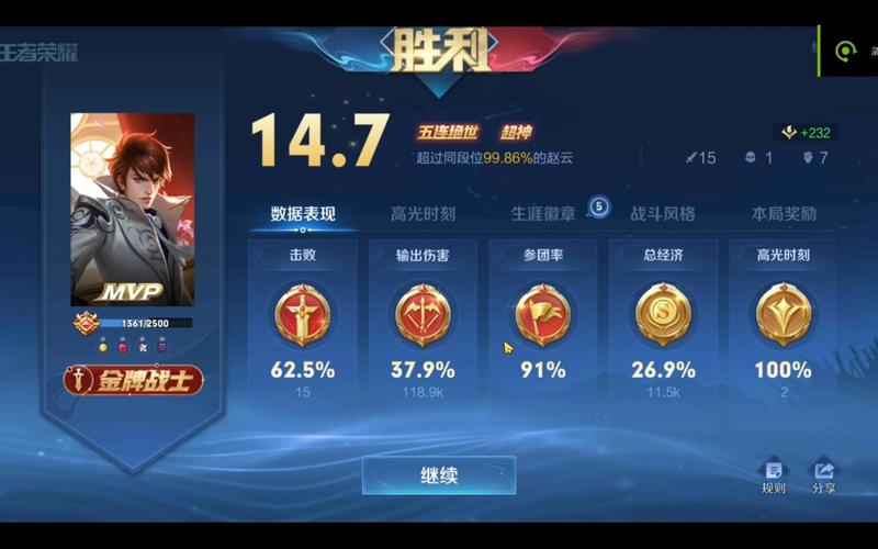 王者榮耀五殺在哪里看，王者榮耀五殺在哪里看回放