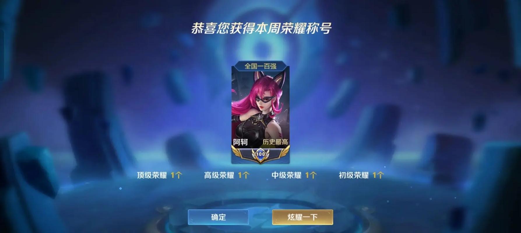 王者榮耀峽谷打野阿軻，打野阿軻教學(xué)？
