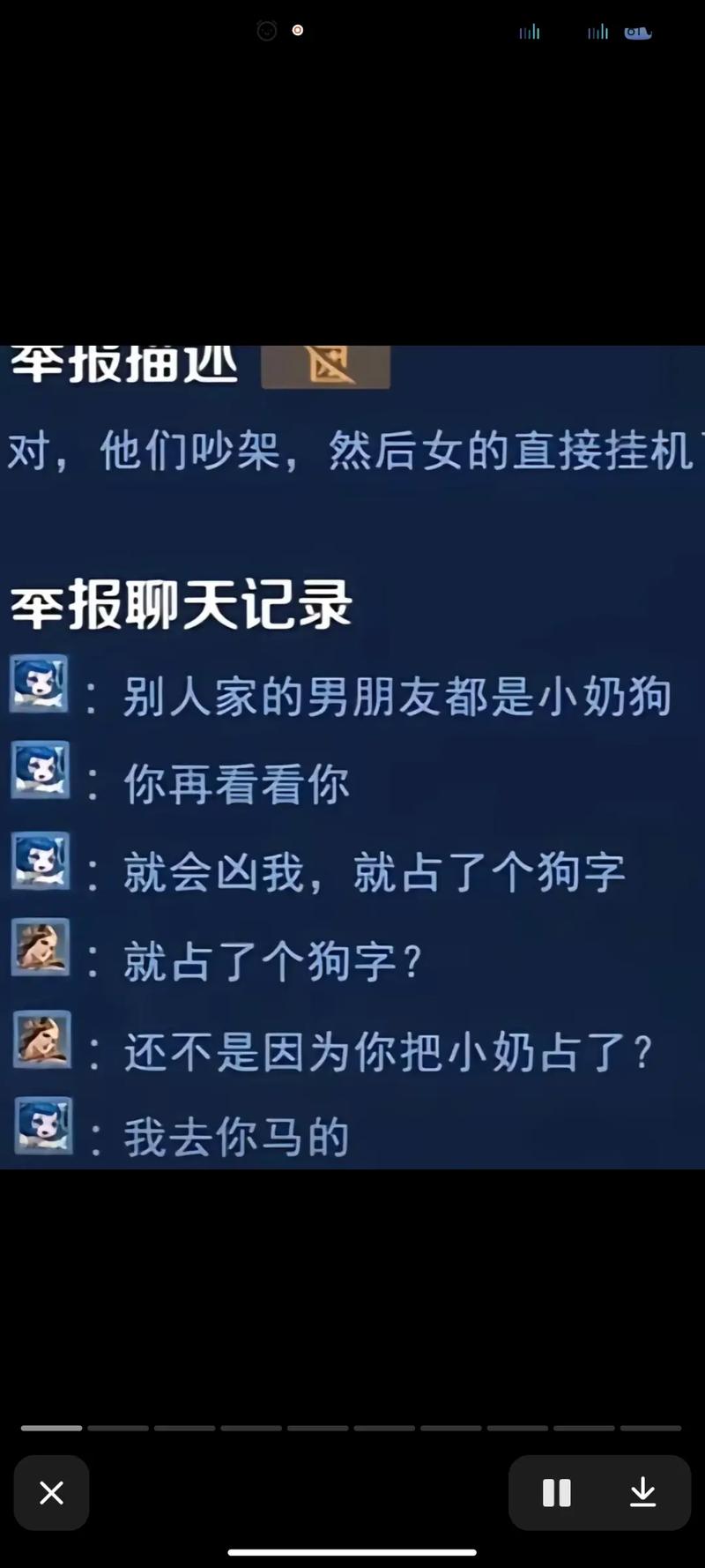 王者榮耀搞笑打野大喬，王者榮耀大喬惡搞？