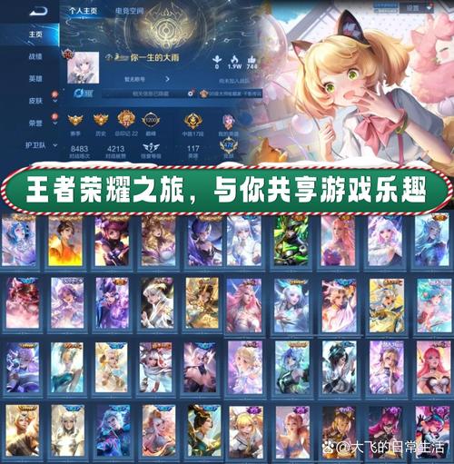 玩王者榮耀得到什么，玩王者榮耀什么時候玩最容易贏-第4張圖片-猴鯊游戲