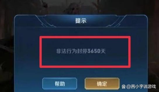 預(yù)約王者榮耀扣錢(qián)嗎，預(yù)約王者榮耀扣錢(qián)嗎是真的嗎？-第1張圖片-猴鯊游戲