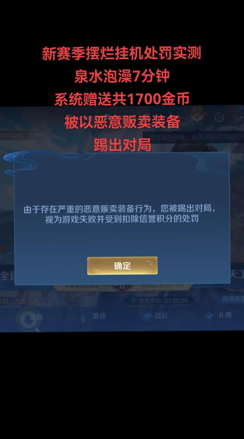 預(yù)約王者榮耀扣錢(qián)嗎，預(yù)約王者榮耀扣錢(qián)嗎是真的嗎？-第4張圖片-猴鯊游戲