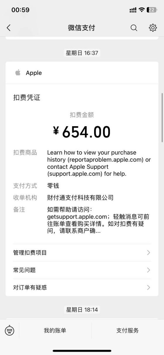 預(yù)約王者榮耀扣錢(qián)嗎，預(yù)約王者榮耀扣錢(qián)嗎是真的嗎？-第5張圖片-猴鯊游戲