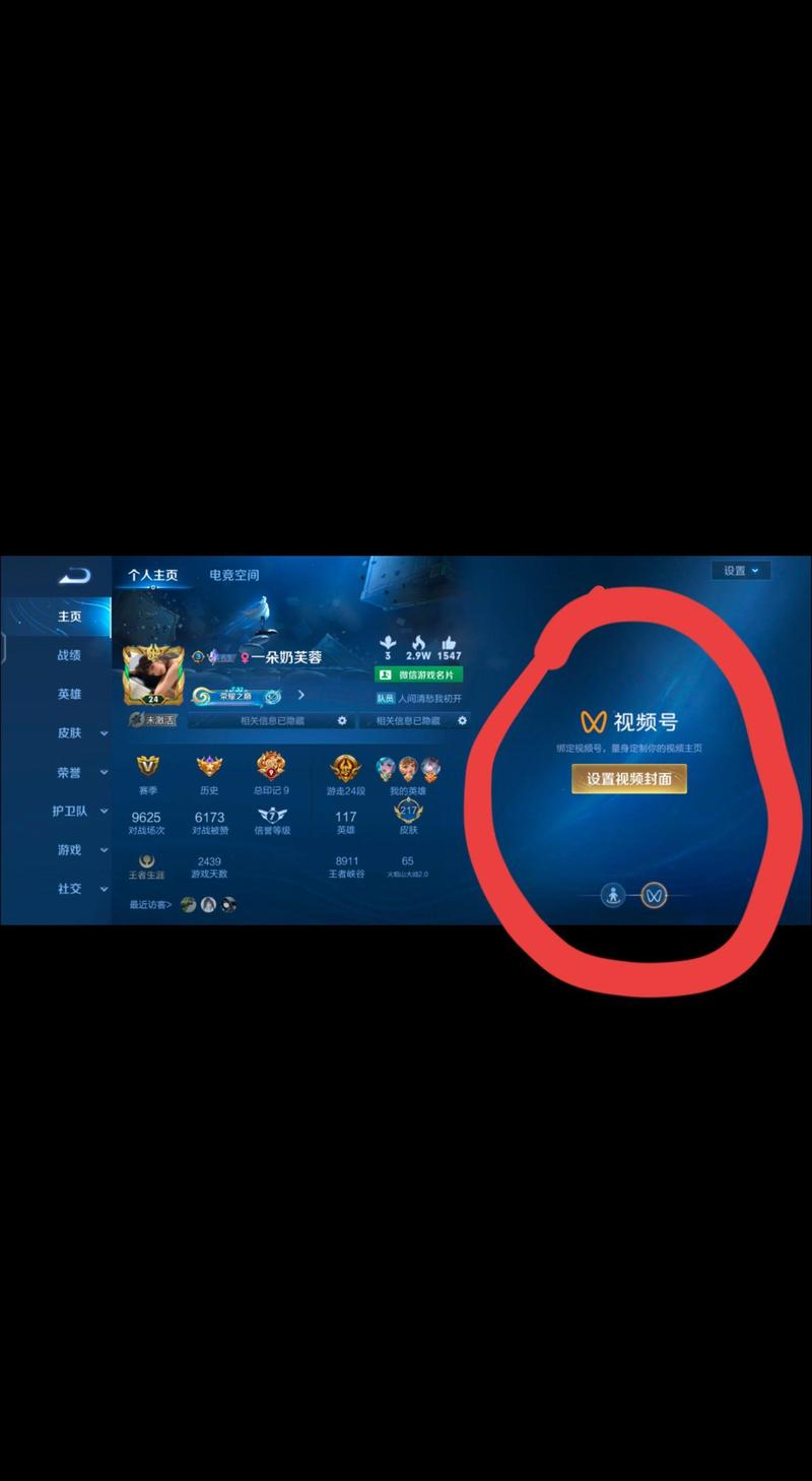 王者榮耀晚上玩排位？王者榮耀晚上玩排位怎么設(shè)置？-第1張圖片-猴鯊游戲