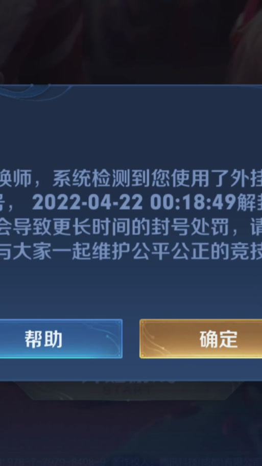 王者榮耀晚上玩排位？王者榮耀晚上玩排位怎么設(shè)置？-第5張圖片-猴鯊游戲