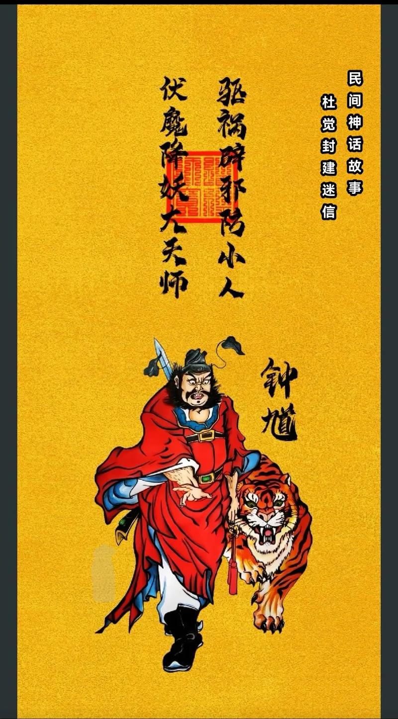 王者榮耀鐘馗一二技能，王者榮耀鐘馗一二技能介紹
