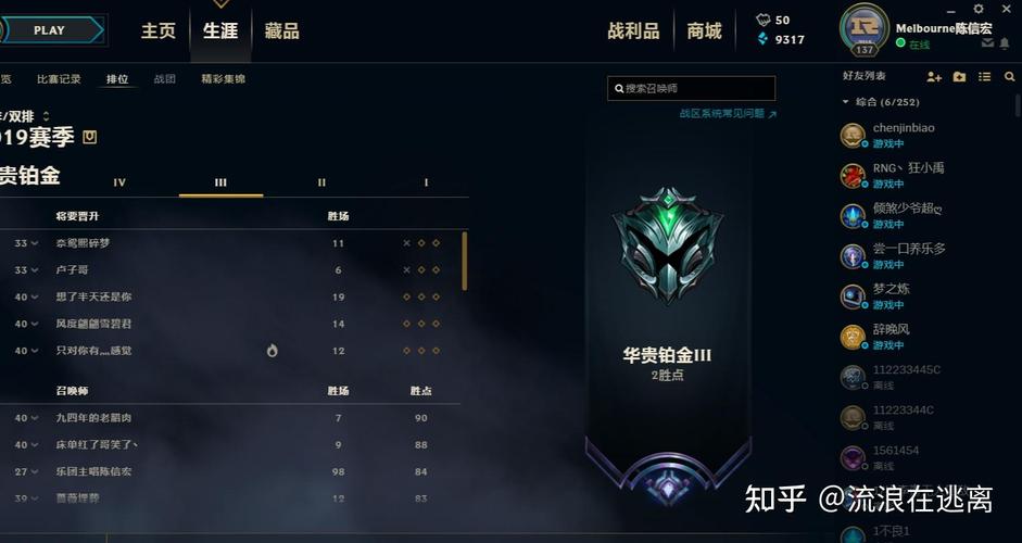 王者榮耀泰達(dá)米爾打野？英雄聯(lián)盟泰達(dá)米爾？-第1張圖片-猴鯊游戲