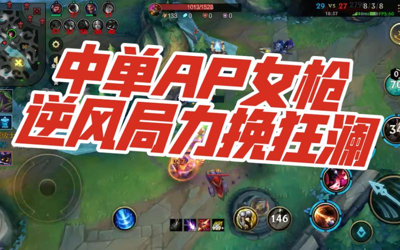 王者榮耀泰達(dá)米爾打野？英雄聯(lián)盟泰達(dá)米爾？-第3張圖片-猴鯊游戲