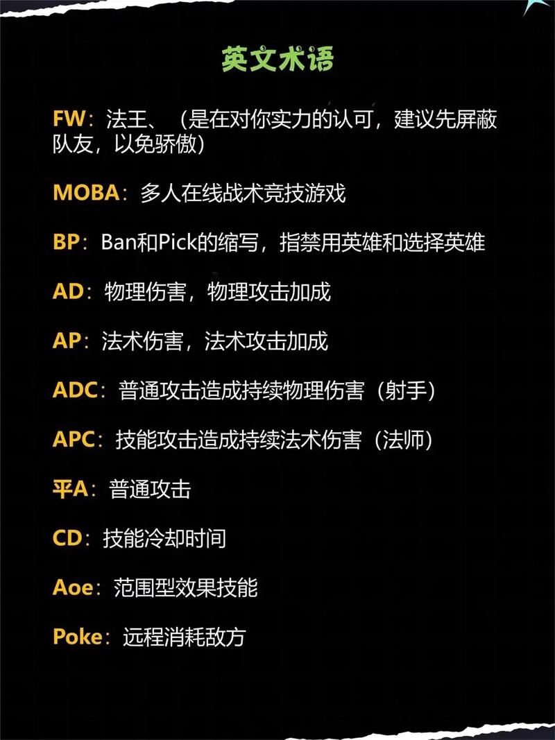 王者榮耀泰達(dá)米爾打野？英雄聯(lián)盟泰達(dá)米爾？-第6張圖片-猴鯊游戲