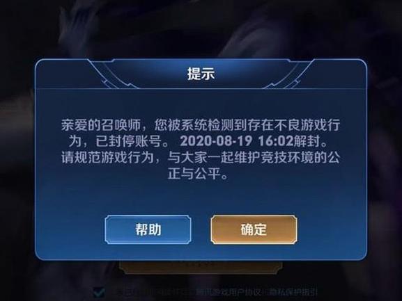 王者榮耀浴血梟雄沒了，浴血梟雄是誰的技能-第1張圖片-猴鯊游戲