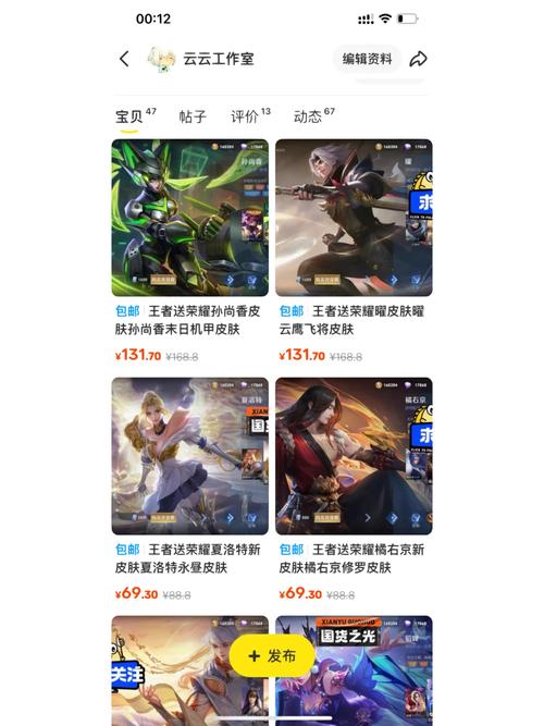 王者榮耀浴血梟雄沒了，浴血梟雄是誰的技能-第5張圖片-猴鯊游戲
