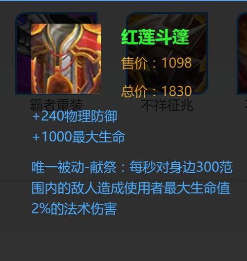 王者榮耀戰(zhàn)士那個好，王者戰(zhàn)士英雄誰比較好？-第2張圖片-猴鯊游戲