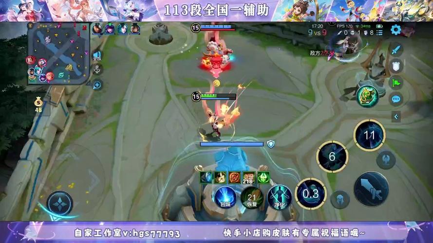 快手怎么直接王者榮耀，快手怎么開王者榮耀-第3張圖片-猴鯊游戲