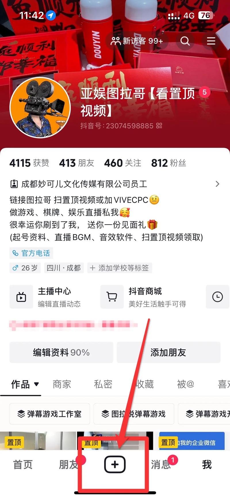 快手怎么直接王者榮耀，快手怎么開王者榮耀-第8張圖片-猴鯊游戲
