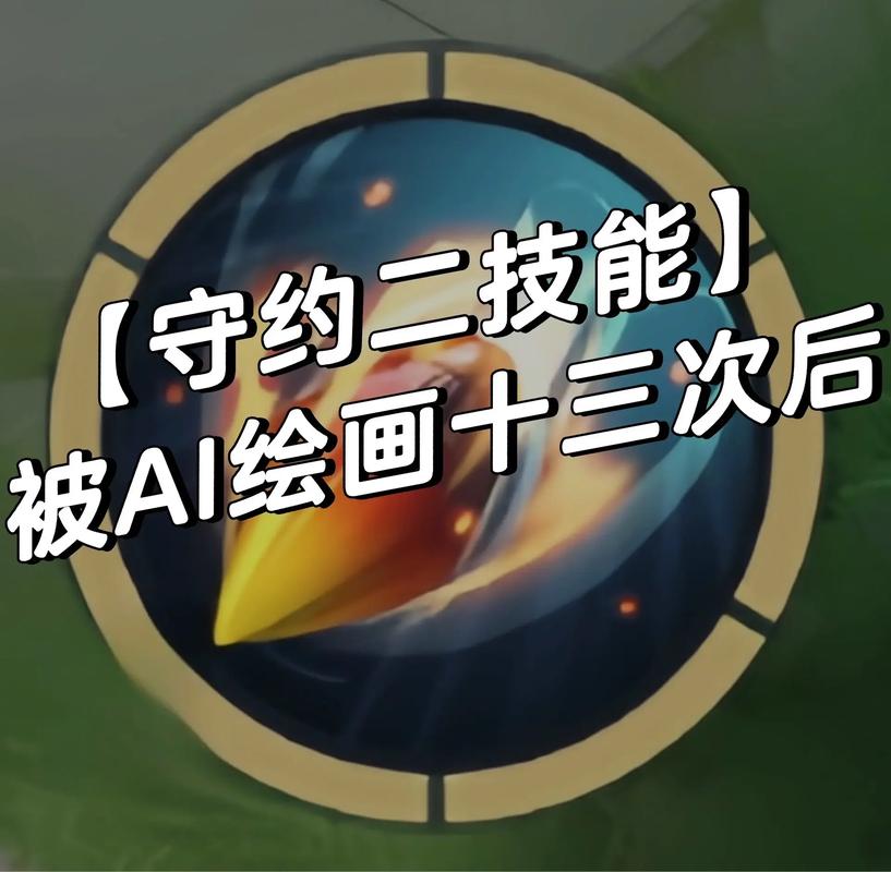王者榮耀射手二技能視頻，王者射手怎么出裝？-第1張圖片-猴鯊游戲