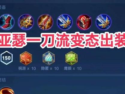王者榮耀亞瑟無敵出裝，王者榮耀 亞瑟出裝？-第5張圖片-猴鯊游戲