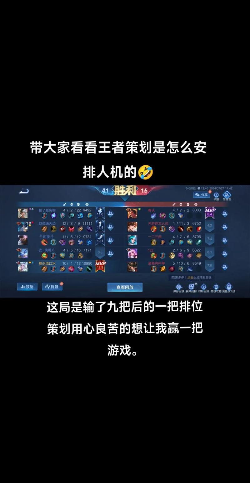 王者榮耀五射手匹配機(jī)制？王者五射手怎么打？