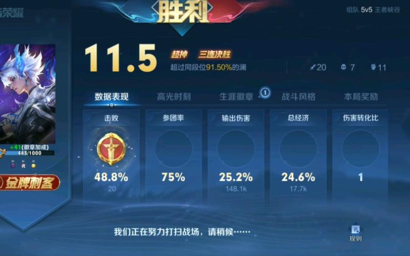快速發(fā)育王者榮耀打野，王者榮耀打野前期如何快速發(fā)育-第2張圖片-猴鯊游戲