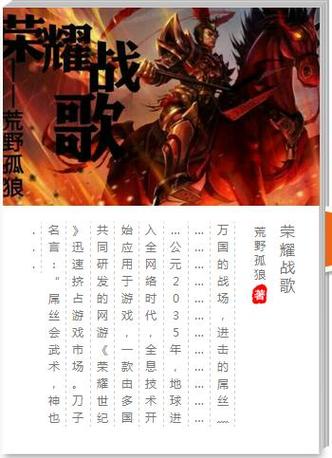 王者榮耀精銳技巧，王者榮耀精銳技巧攻略？-第2張圖片-猴鯊游戲