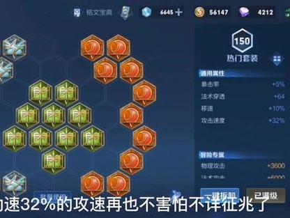 王者榮耀解說(shuō)馬超打野最強(qiáng)，王者馬超打野教學(xué)？-第6張圖片-猴鯊游戲