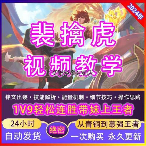 王者榮耀變形訓(xùn)練教學(xué)，王者榮耀變形記怎么做的？-第5張圖片-猴鯊游戲