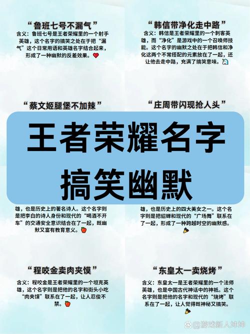 王者榮耀射手中的王者名字，王者榮耀射手名字網(wǎng)名-第3張圖片-猴鯊游戲