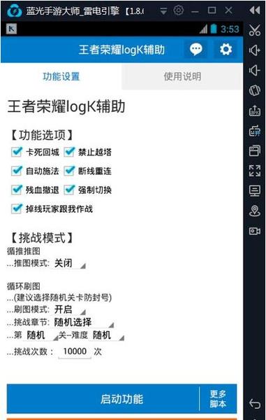 王者榮耀排位有什么掛，王者榮耀排位掛機(jī)處罰太輕了-第5張圖片-猴鯊游戲