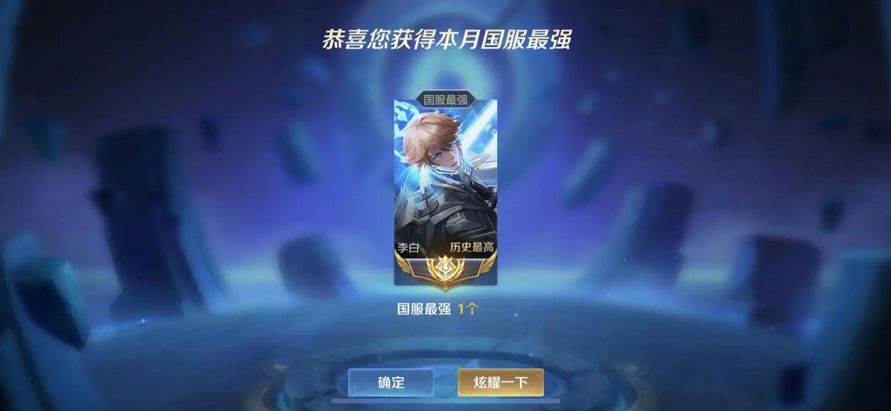 王者榮耀打野國標封面，王者榮耀國標背景圖-第3張圖片-猴鯊游戲