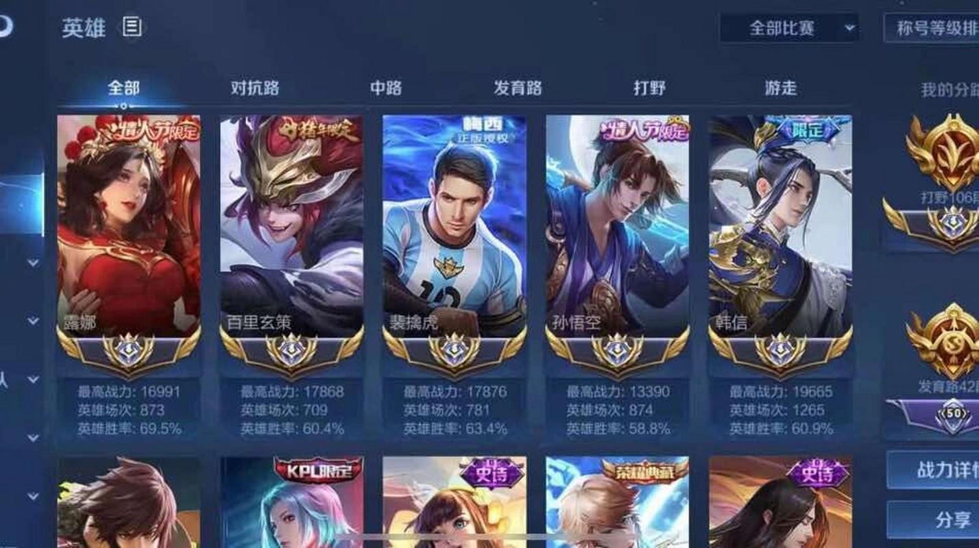 王者榮耀打野國標封面，王者榮耀國標背景圖-第5張圖片-猴鯊游戲