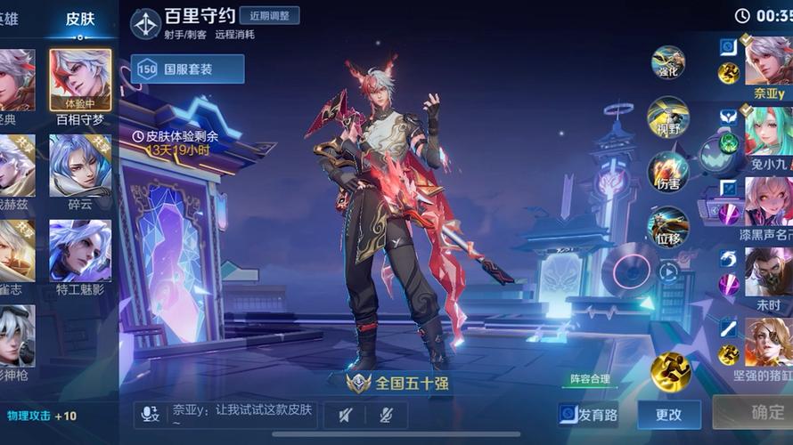 王者榮耀頂級(jí)射手女生，王者榮耀頂級(jí)射手女生頭像-第5張圖片-猴鯊游戲