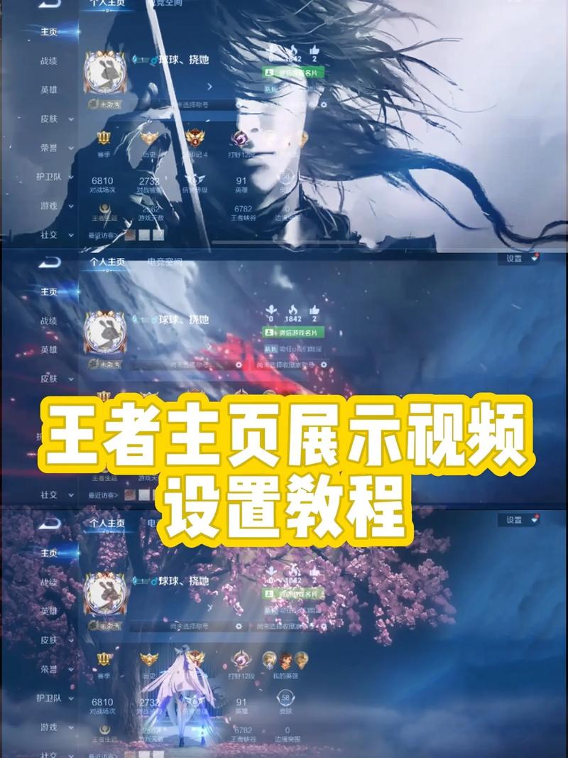 拍攝技巧王者榮耀，怎么拍出王者榮耀視頻教學(xué)？-第6張圖片-猴鯊游戲