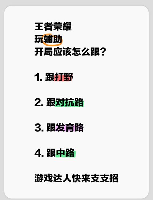 王者榮耀打野射手啥意思，王者榮耀打野重要還是射手重要