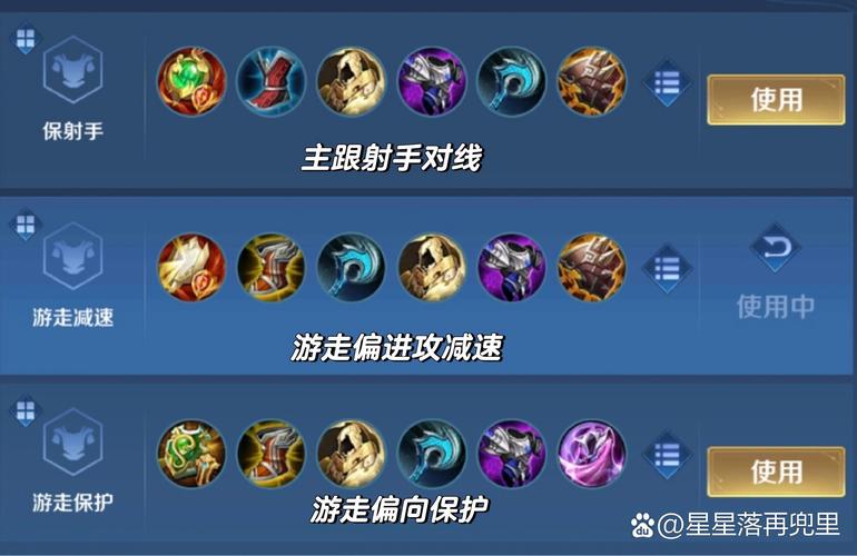 五速鞋王者榮耀是什么，五速鞋是啥-第7張圖片-猴鯊游戲