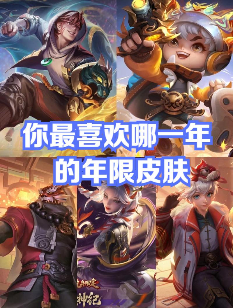 王者榮耀哪些皮膚是打野？打野比較好的皮膚？-第1張圖片-猴鯊游戲