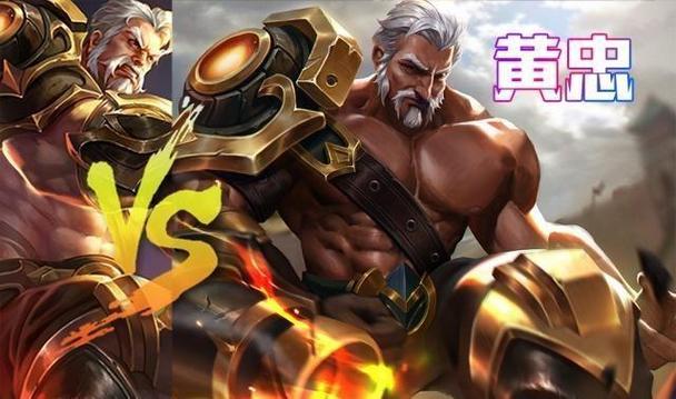 王者榮耀黃忠強(qiáng)化嗎，黃忠哪里加強(qiáng)了-第3張圖片-猴鯊游戲