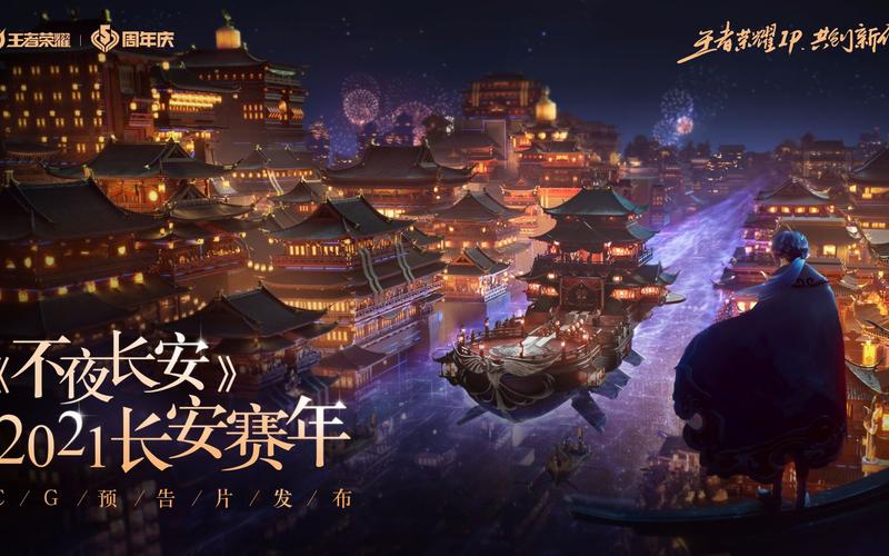 王者榮耀恐怖棋局在哪，播放王者榮耀恐怖照片-第6張圖片-猴鯊游戲