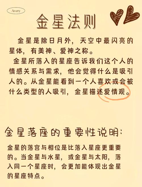 王者榮耀射手首飾？王者榮耀射手首飾排名？