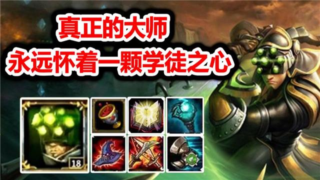 王者榮耀劍圣小技巧，lol王者劍圣？-第3張圖片-猴鯊游戲