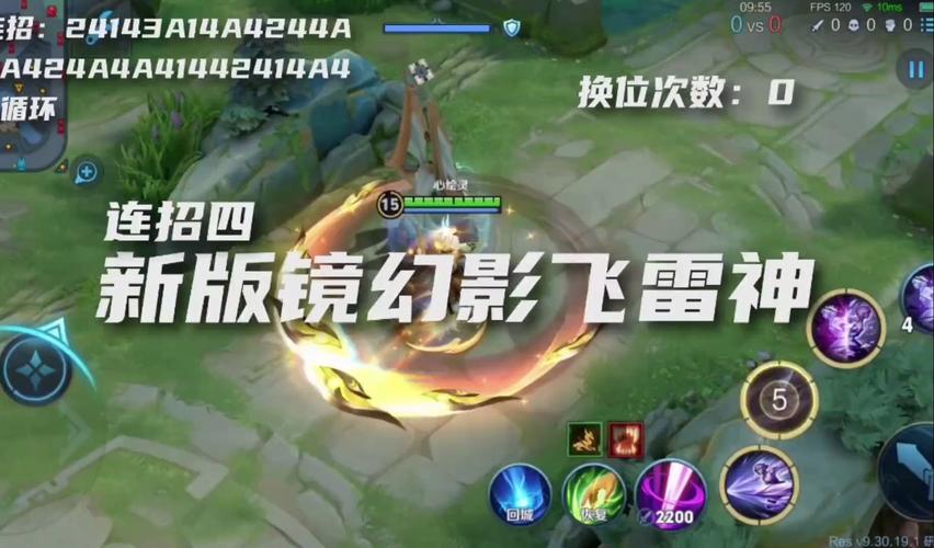 王者榮耀刺客型教學(xué)，王者刺客教學(xué)視頻？-第4張圖片-猴鯊游戲